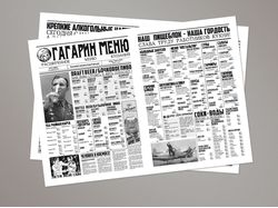 Меню для Паба