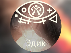 Аватар для группы, посвященной чудесному музыканту