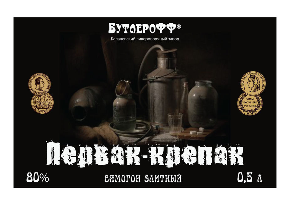 первак2.jpg