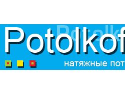 Potolkoff