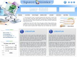 Spacelinks