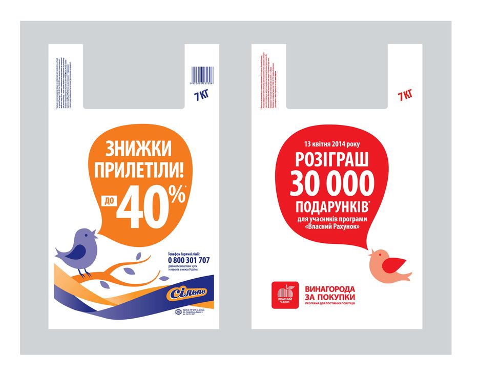 Spring_Promo_packet_06_curv.jpg