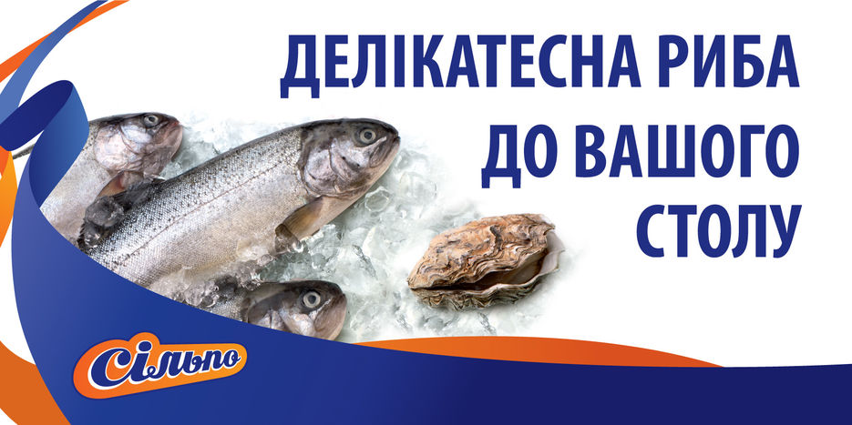 SilpoImport_fish_6x3.jpg