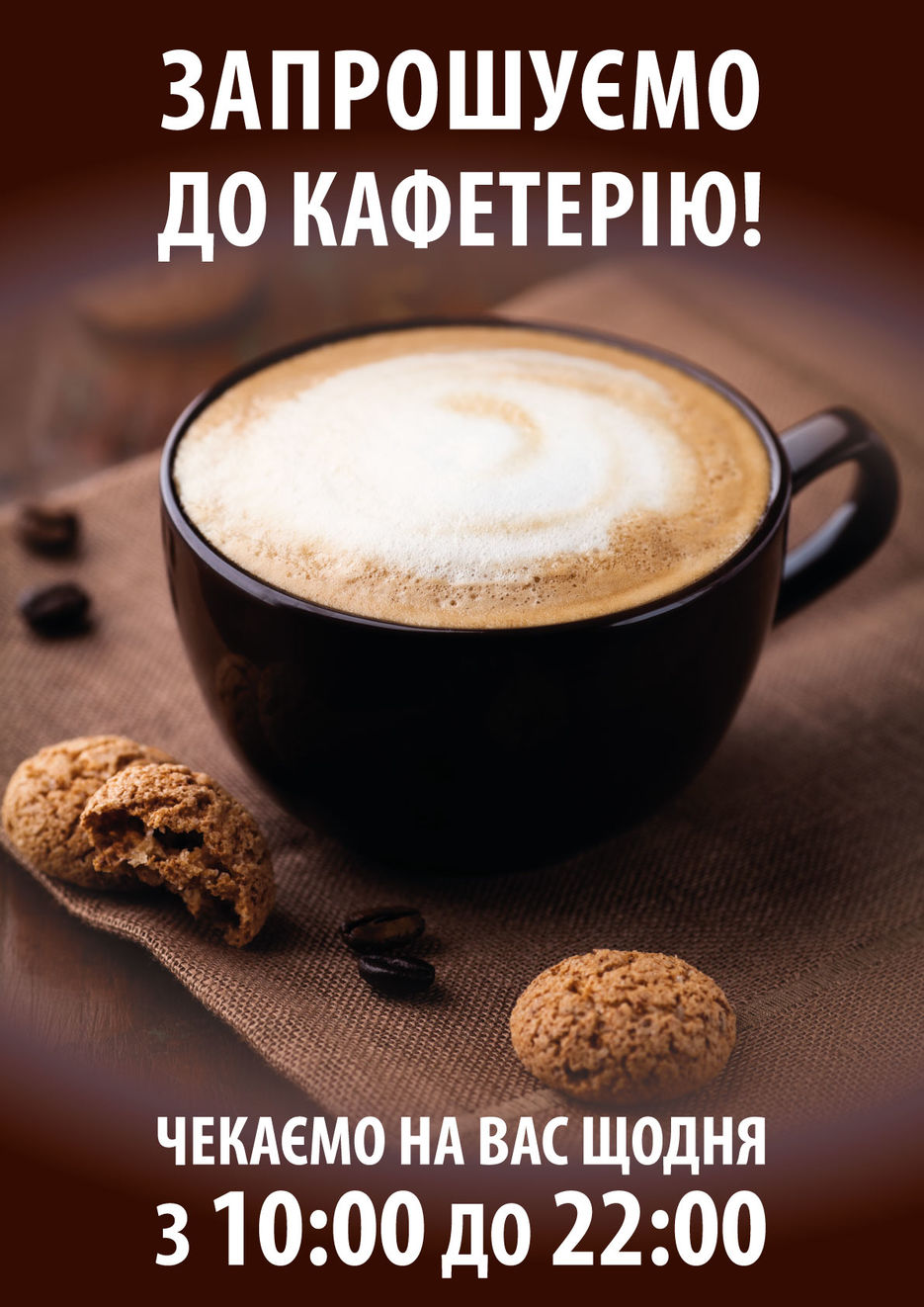 Poster_А2_f.jpg