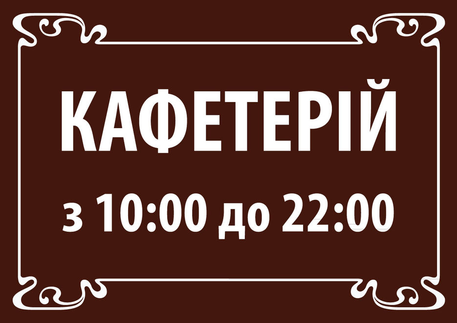 РР_А3_n.jpg