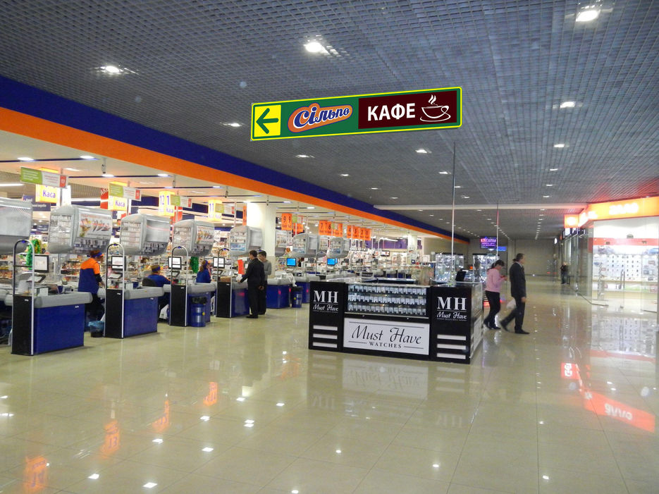 указатель в сити-центре_3.jpg