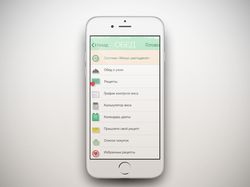 Интерфейс мобильного приложения для iOS 370 $