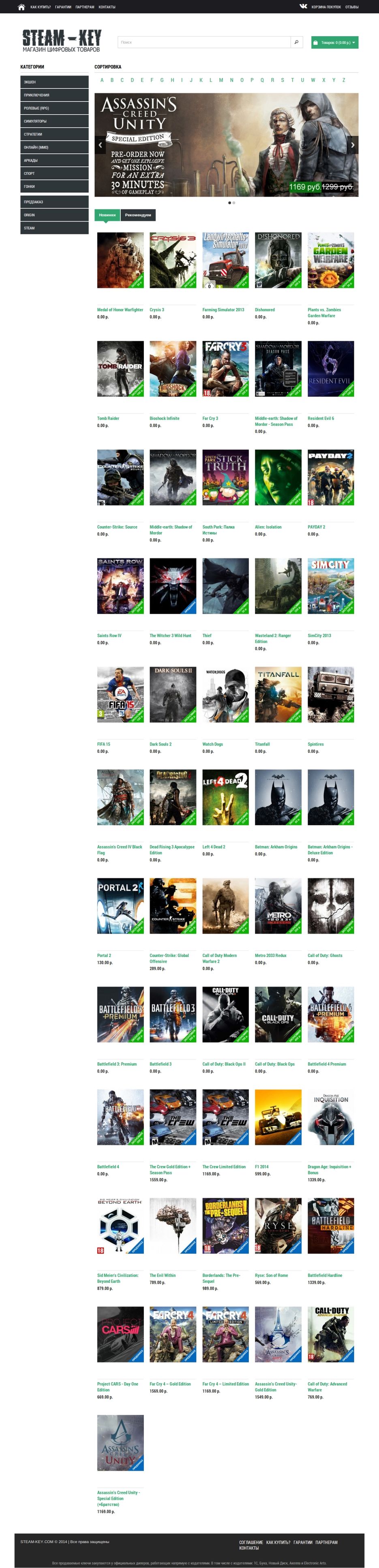 steam-key.jpg