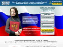 Сайт юридической компании