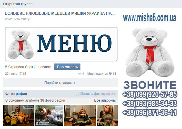 миша1.jpg