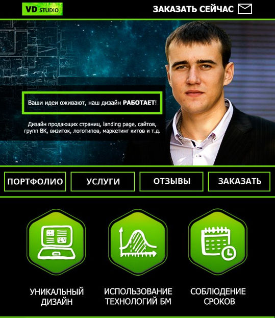 миша 2.jpg