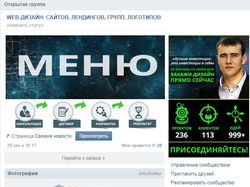 WEB-ДИЗАЙН: САЙТОВ, ЛЕНДИНГОВ, ГРУПП, ЛОГОТИПОВ