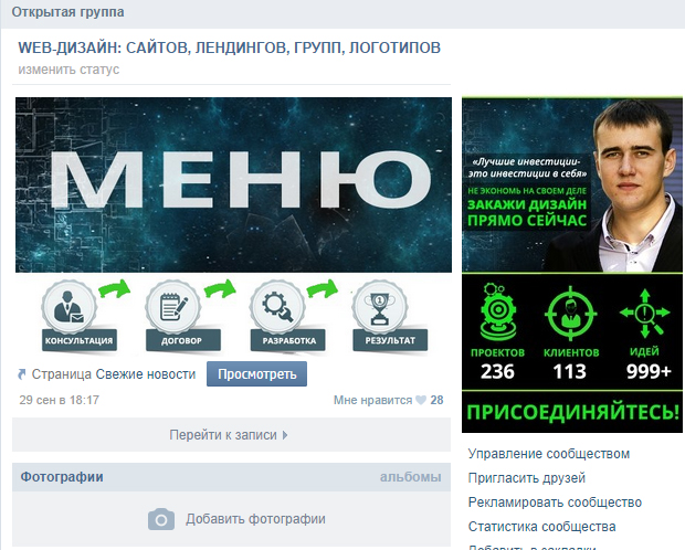 миша1.jpg