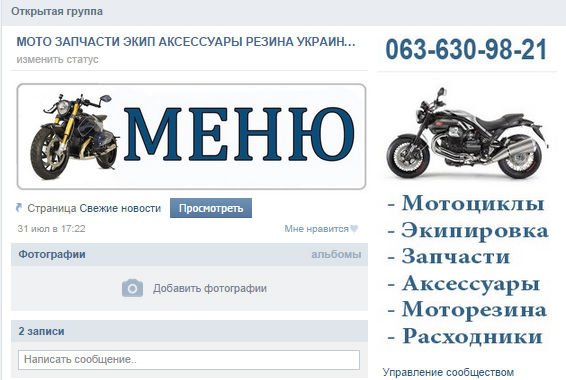 миша1.jpg