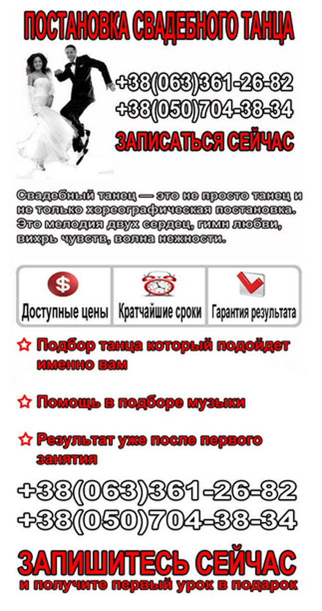 миша 2.jpg