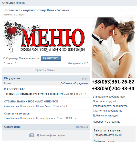миша1.jpg