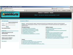 Тест сайта XMEST.ru на конкурсной основе