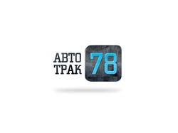Логотип Авто Трак 78