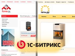 Магазины: Shop.kolpak.ru и pech.ru на 1c-bitrix
