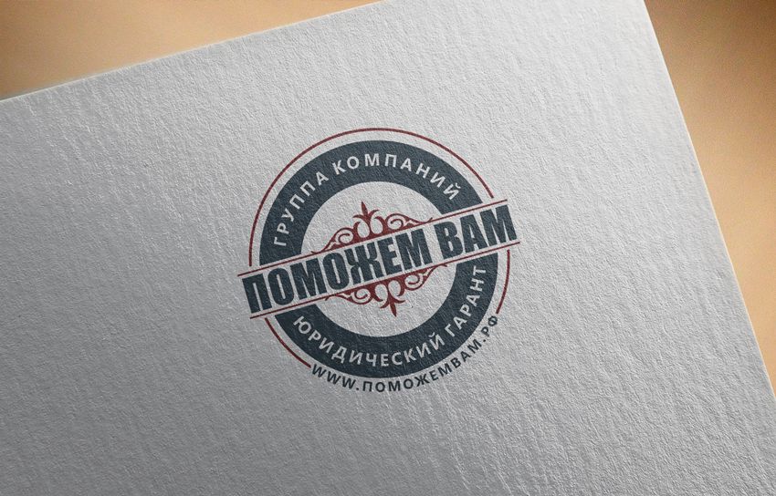 pomojem-vam.png