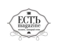 Логотип. ЕСТЪ Magazine.
