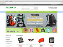 Интернет-магазин велозапчастей VeloMotion.ru