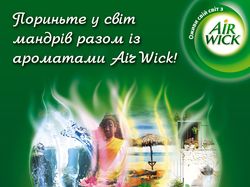 Плакат A2 для новой коллекции AirWick