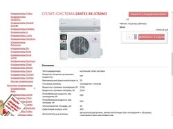 наполение сайта