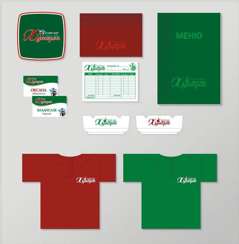 Работа №1.jpg