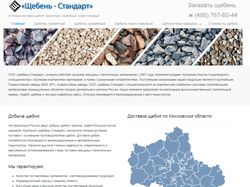 Контент - менеджер