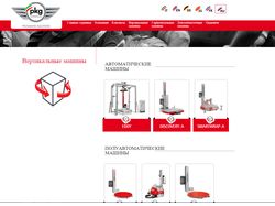 Наполнение интернет - магазина