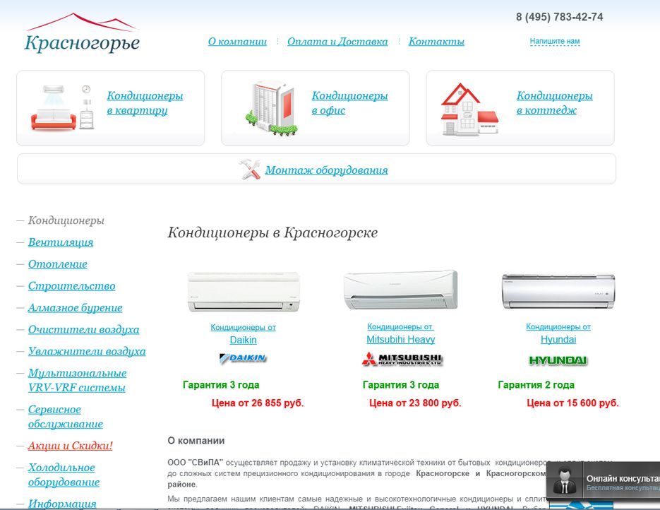Screenshot_2.png