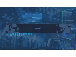 Интерфейс игры Биржевый терминал