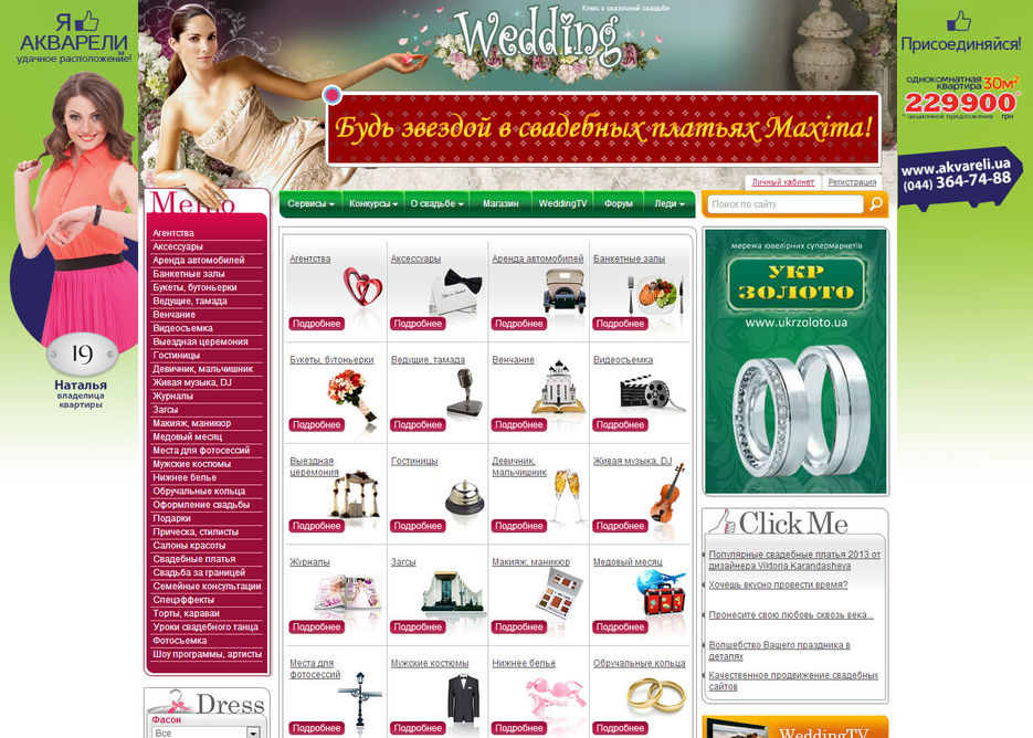 weddingBranding-vSep-prev.jpg