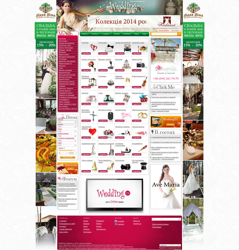 villa-vita-branding.jpg