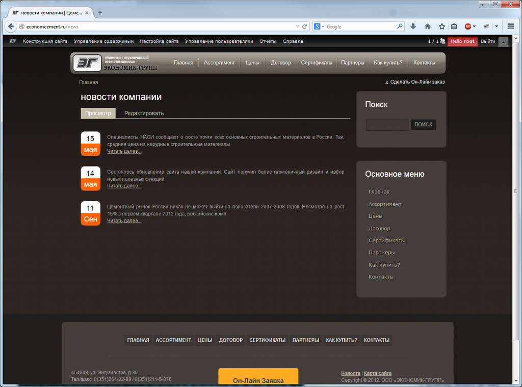 �������� �����