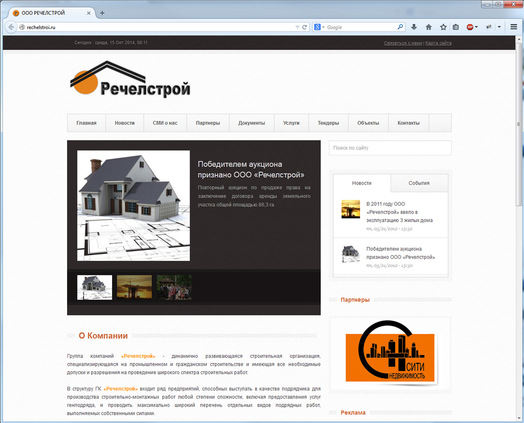 ������� ��������