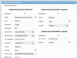 ADUMI (Active Directory Manager Interface)