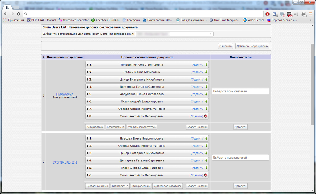 �������������� �������