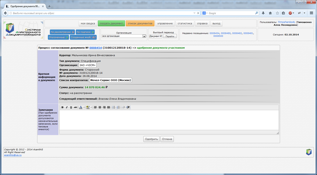 ��������� ���������