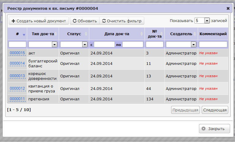 mail_in_docs_table.jpg