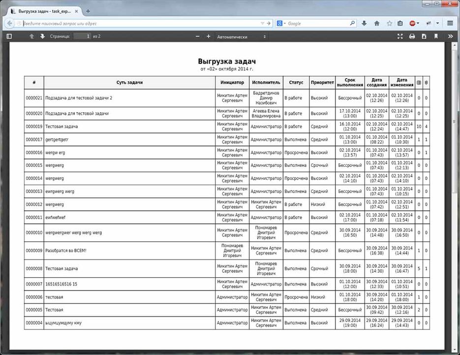 task_export_to_pdf.jpg
