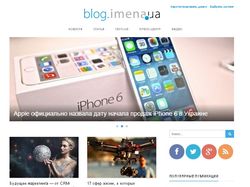 IT-издание  "Блог Imena.UA"
