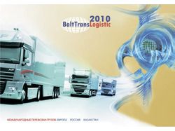 Календарь BTL 2010