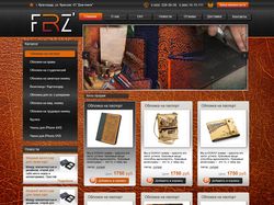 Интернет-магазин "FRZ"