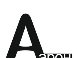Логотип Аарон