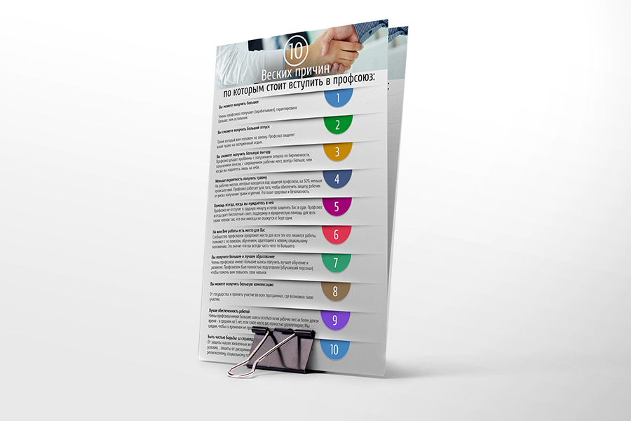 agid-list-w.jpg