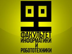 Логотип факультета