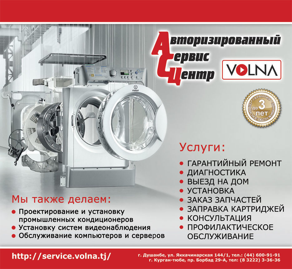 (0) Сервис.jpg