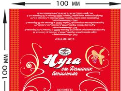 Этикетка для конфеты